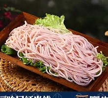 Honghe Hani Red Rice Noodles