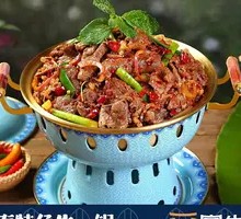 Yunnan Dry Pot Beef