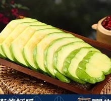 Yunnan Ginger Gourd