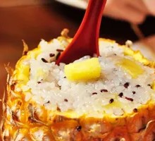 Pineapple Fried Rice