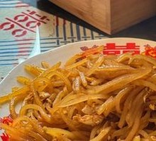 Cabbage Egg Stir-Fried Potato Shreds