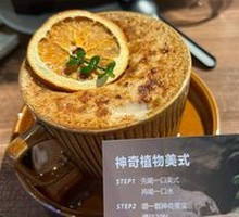 Caramel Orange Peel Latte