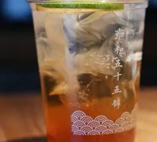 Sunlight Yuzu Tea