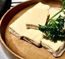 Yunnan Tofu Platter