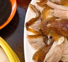 Roast Duck