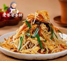 Beijing Stir-Fried Mixed Vegetables