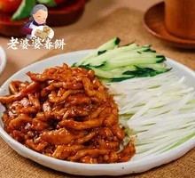 Sweet Hoisin Pork Strips