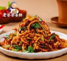 Spicy Shredded Pork
