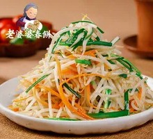 Stir-Fried Bean Sprouts