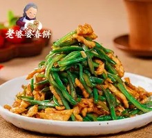 Stir-fried shredded green beans with pork