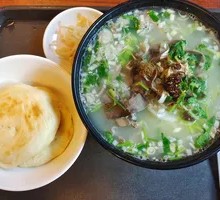 Mutton Offal Rice Noodle Soup
