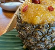 Thai Pineapple Rice