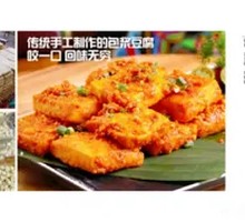 脆椒香煎豆腐