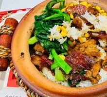 Boss's Four Treasure Clay Pot Rice