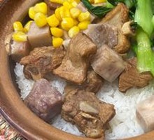 Taro and Spare Ribs Claypot Rice