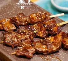 Grass-fed Beef Tongue Skewers