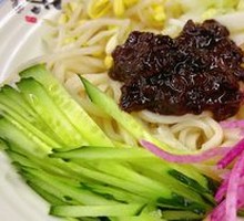 Old Beijing Fried Sauce Noodles