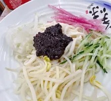 Beijing-style Noodles with Soy Sauce