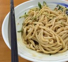 Sesame Sauce Noodles