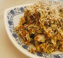 Emperor Qianlong's Cabbage