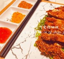 Old Beijing Roast Lamb