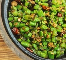 Eggplant and Green Beans in Soy Paste