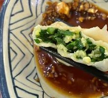 Egg and Chives Dumplings