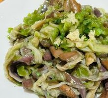 Fresh Pepper Eggplant