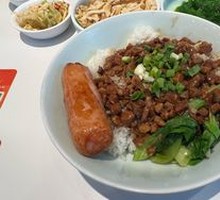 Classic Braised Pork Rice