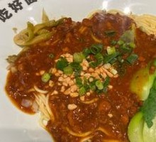 Signature Beef Sauce Noodles
