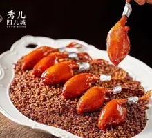 Spicy麻 Chicken Leg