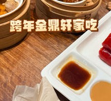 Red Rice Shrimp Steamed Rice Noodle Roll