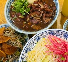 Old Beijing Fried Sauce Noodles