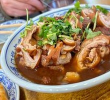 Premium Pork Intestine Stew