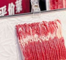 Fresh-cut Premium Half Cloud