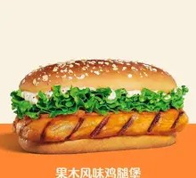 Fruitwood-Flavored Chicken Burger