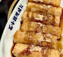 Brown Sugar Glutinous Rice Cake