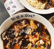 Family-Style Noodles with Sauce