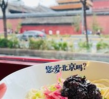 Meat丁 Fried Noodles with Sauce