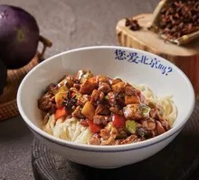 Green Pepper and Eggplant Noodles