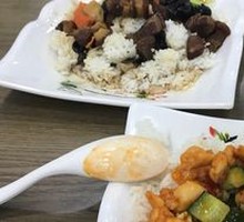 Kung Pao Chicken Rice Bowl