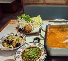 Guizhou Sour Soup Base