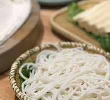 Rice Noodles