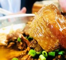 Braised Wild Chicken