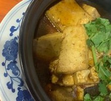 Stone Pot Tofu