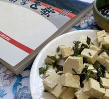 Sichuan Pepper Shoots with Tofu