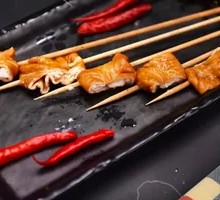 Spicy Pork Intestines