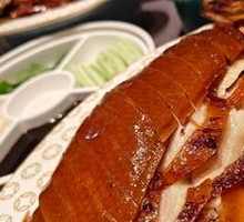 Premium Crispy Roast Duck
