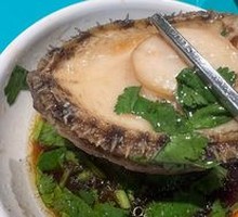 Braised Chicken with Abalone