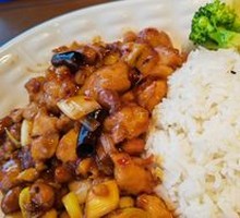 Kung Pao Chicken